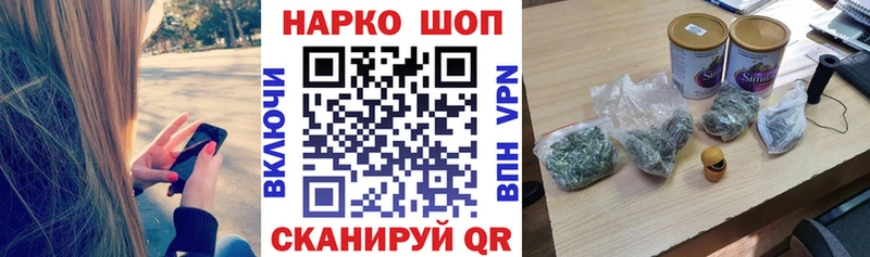 Продажа наркотиков Слободской Конопля A PVP ГАШИШ АМФ Мефедрон