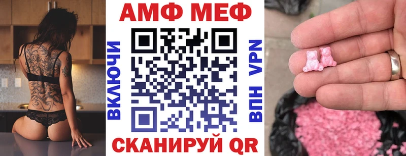 blacksprut вход  Слободской  Амфетамин 97% 
