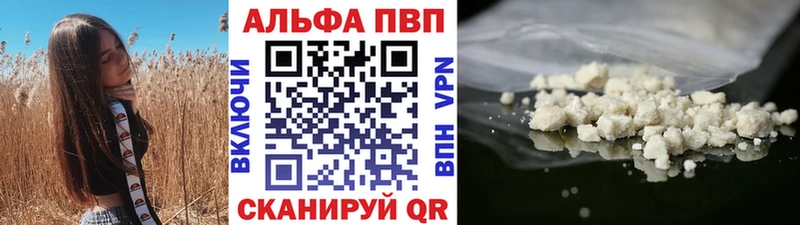 Alpha PVP крисы CK Слободской