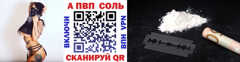 А ПВП крисы CK  где продают   Слободской 