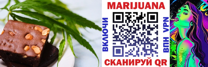 МЕГА зеркало  Слободской  Canna-Cookies конопля  наркошоп 