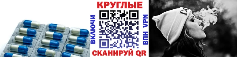 маркетплейс Telegram  Слободской  ЭКСТАЗИ Cube  где купить  