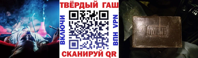 MEGA ссылки  Слободской  Гашиш гарик 