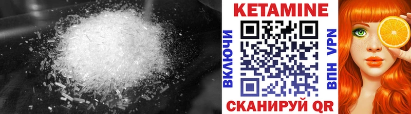 Кетамин VHQ  это Telegram  Слободской  как найти закладки 
