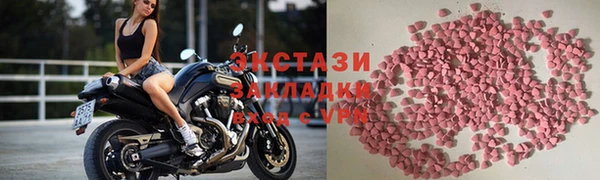 MDMA Premium VHQ Заводоуковск