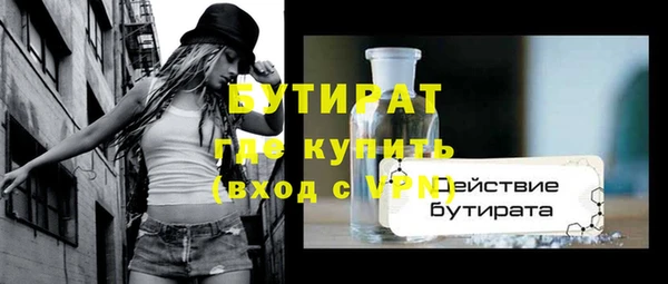 метадон Осинники