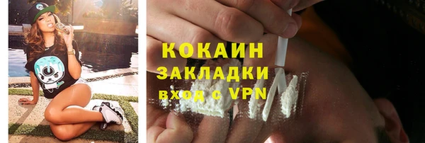 метадон Осинники