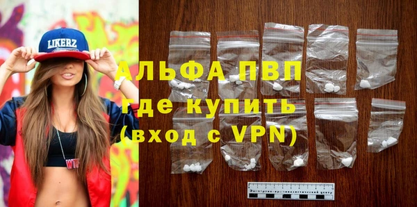 метадон Осинники