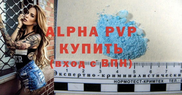 марихуана Осташков