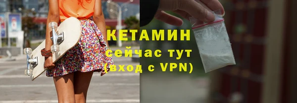 метадон Осинники