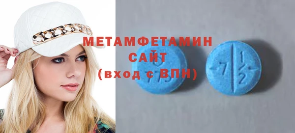 метадон Осинники