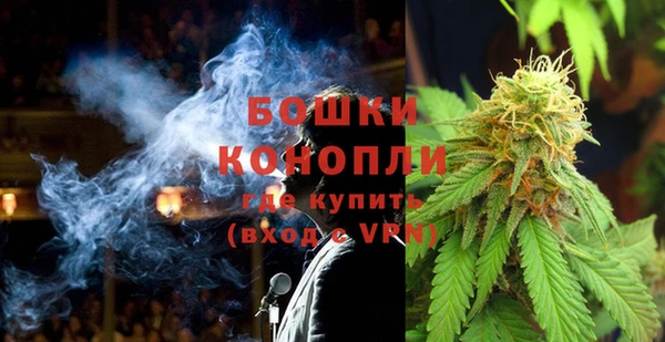 марихуана Осташков