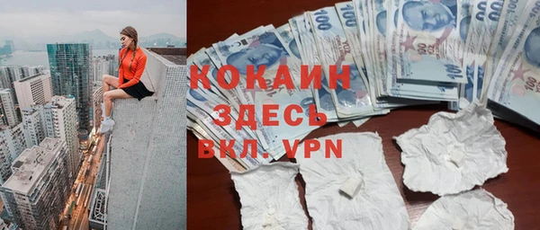 марихуана Осташков