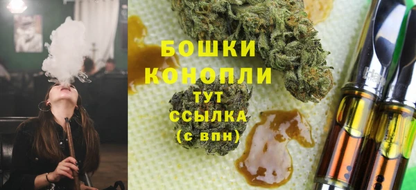 марихуана Осташков