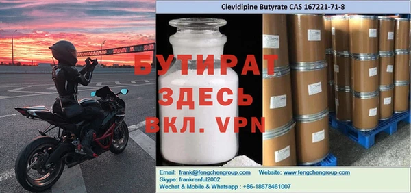 шишки Заволжск