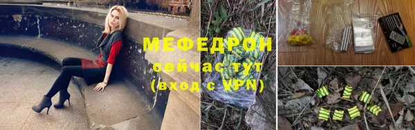 метадон Осинники