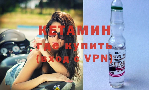 метадон Осинники
