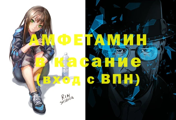 метадон Осинники