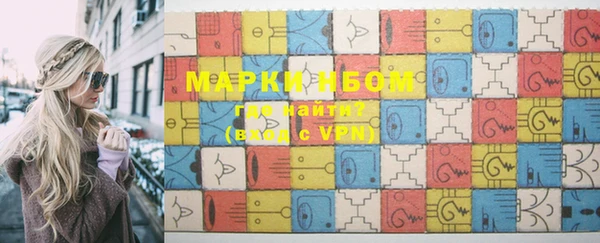 марихуана Осташков