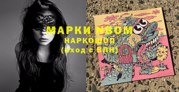 метадон Осинники