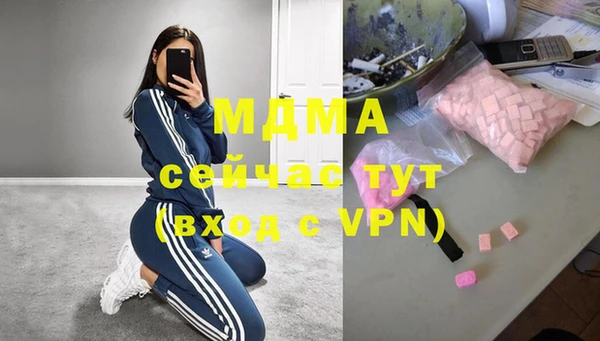 марихуана Осташков