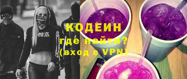 марихуана Осташков