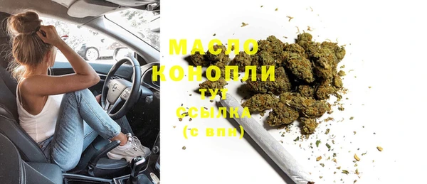 марихуана Осташков