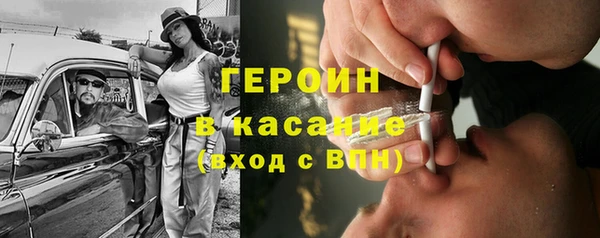 метадон Осинники