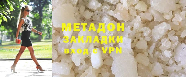 марихуана Осташков