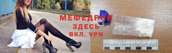 прущий лед Остров