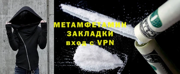 марихуана Осташков