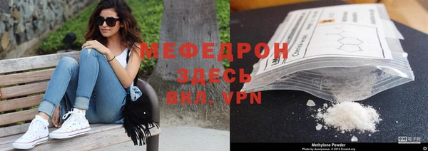 метадон Осинники