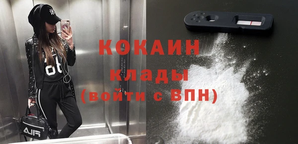 метадон Осинники