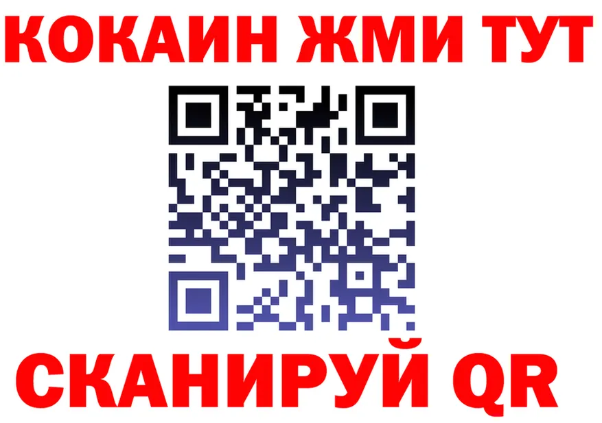 Альфа ПВП VHQ сайт это blacksprut Слободской