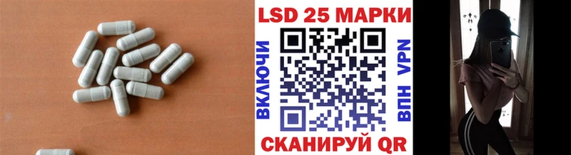 купить наркотик Слободской ссылка на мегу ТОР Лсд 25 экстази кислота
