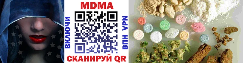 МДМА кристаллы  Слободской 