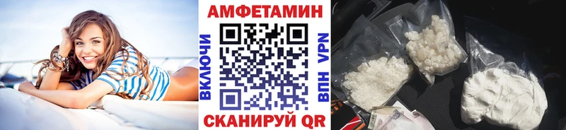 МЕТАМФЕТАМИН кристалл  продажа наркотиков  Слободской 