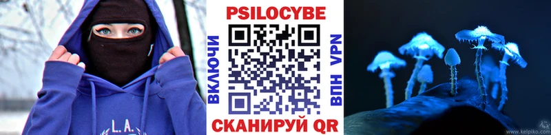 Псилоцибиновые грибы ЛСД  Слободской 
